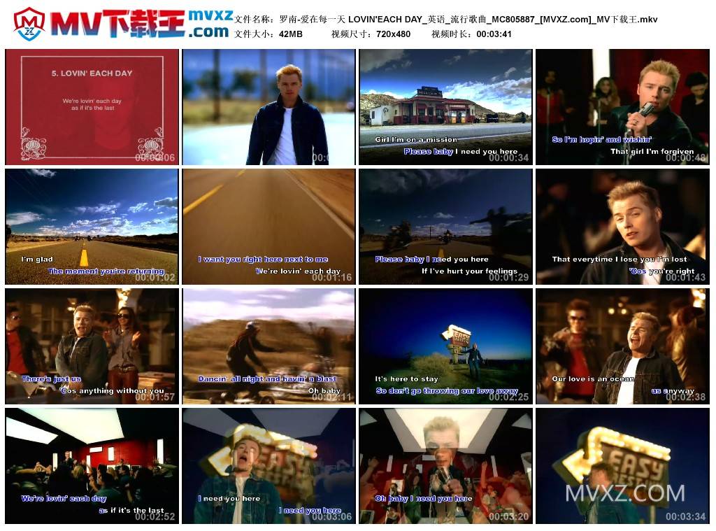 罗南-爱在每一天 LOVIN'EACH DAY_英语_流行歌曲_MC805887